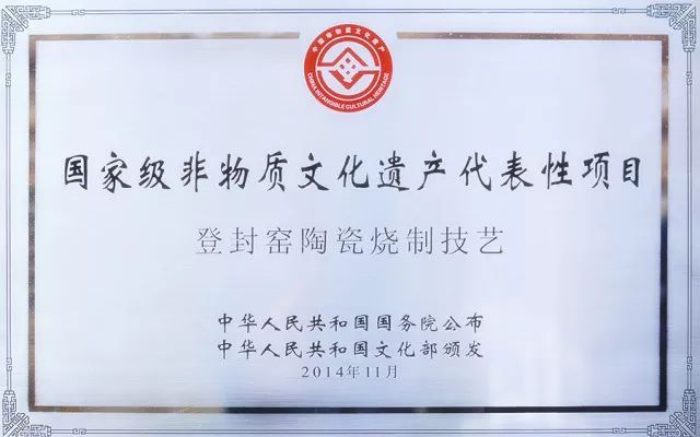 登封窑麦饭石茶具,天地之中登封