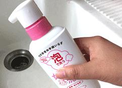 新品丨日本女生都在用的内衣裤专用洗涤剂,超强杀菌还不刺激!