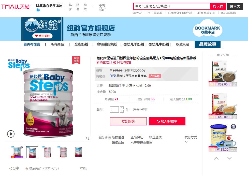 2023年奶粉不合格名单,最新公布不合格奶粉名单