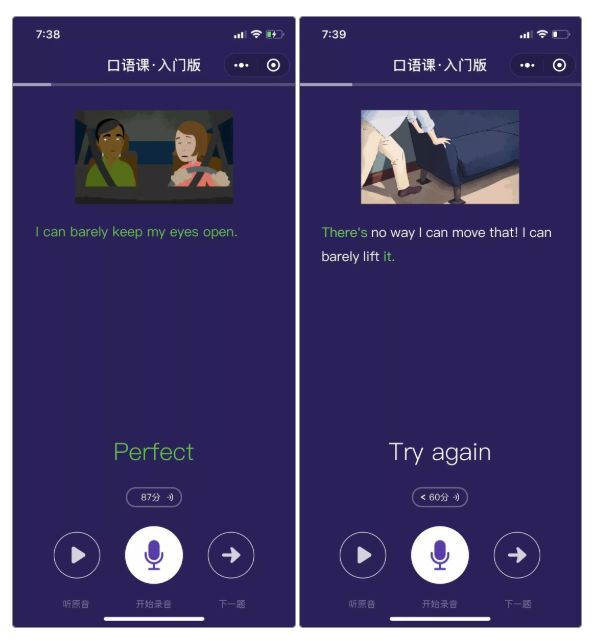 剑桥老师背单词,剑桥英语每日背诵