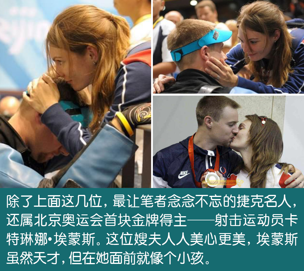 有情怀的老朋友!斯柯达汽车助阵“捷克日”