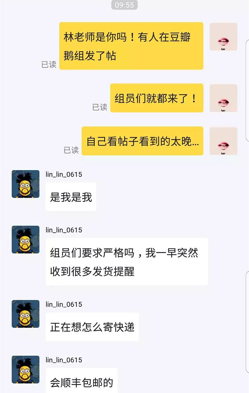 林依轮抖音卖啥,林依轮卖黄金