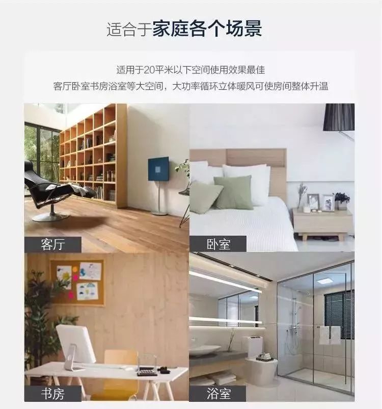 抗寒过冬必备神器暖风机,平价几十块钱暖风机推荐