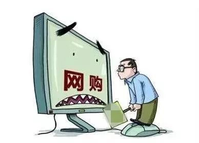 男子利用平台漏洞牟利近80万被拘,男子利用淘宝漏洞诈骗