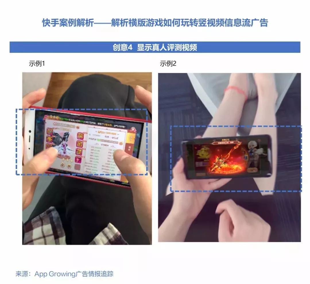 2019手游交易量排行,1月手游买量市场分析