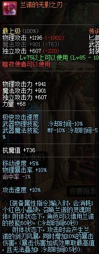 没有天域装打不了连击这些连击装备了解下