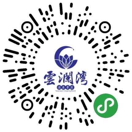 这里有天然独特的山中温泉,真实千亩温泉价格表