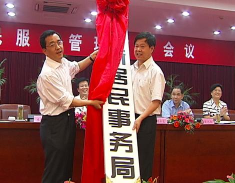 改革开放以来嘉兴,改革开放对嘉兴的改变800字