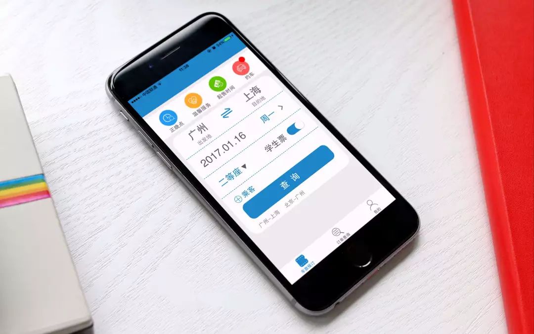 12月23号开始售19年春运票吗,春运火车票今日起售抢票攻略收好