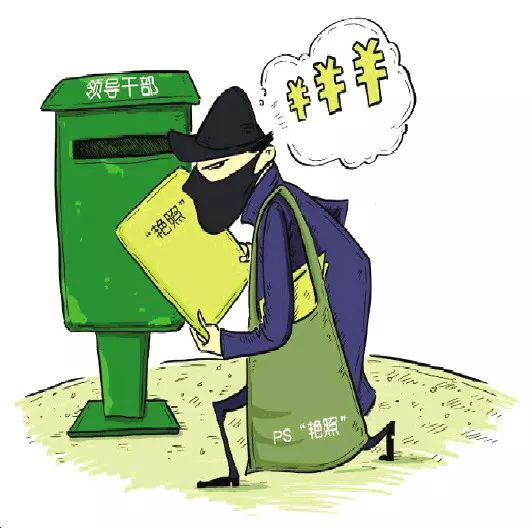 男子用假照敲诈领导,用虚假淫秽照片敲诈构成什么罪