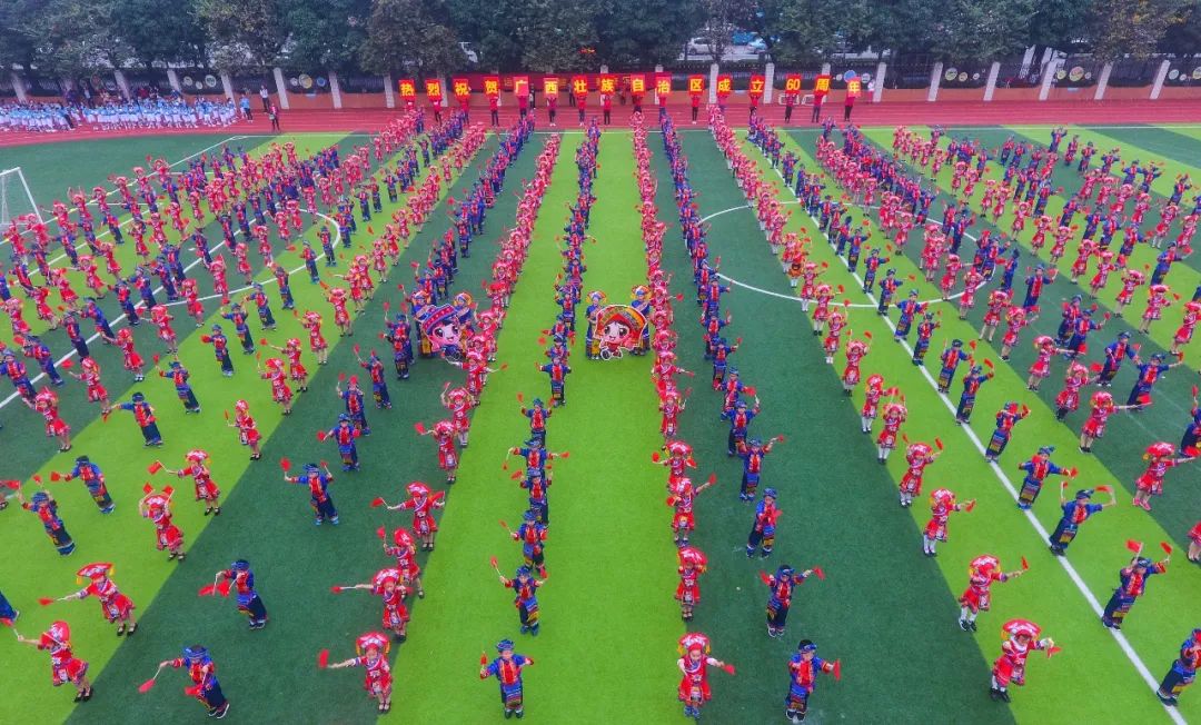 辉煌60年·壮美新广西｜青秀区各学校以实际行动庆祝改革开放40周年和自治区成立60周年