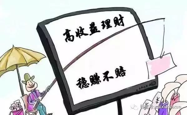 公安机关提醒您谨防诈骗,桂林警方发布防诈骗提醒