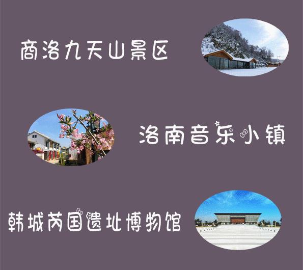 陕西宝鸡各县区有哪些景区,陕西省8个5a景区有哪些