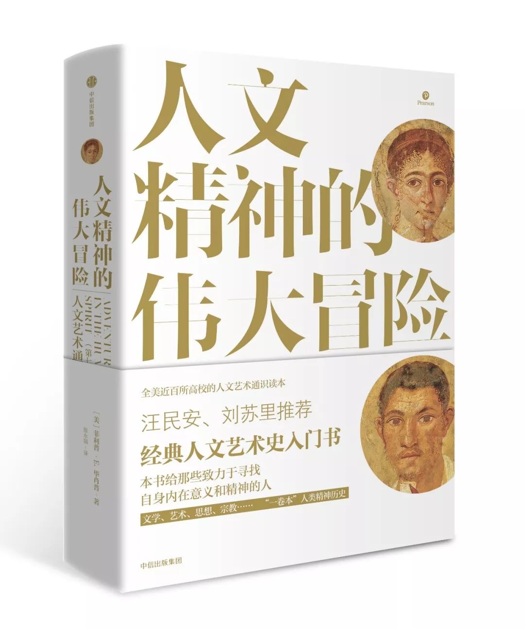 存在主义的精神困境 (存在主义对现代的价值)