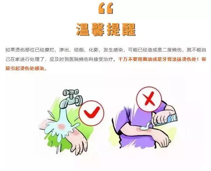 电暖宝多少度会引起低温烫伤,防烫伤电暖器