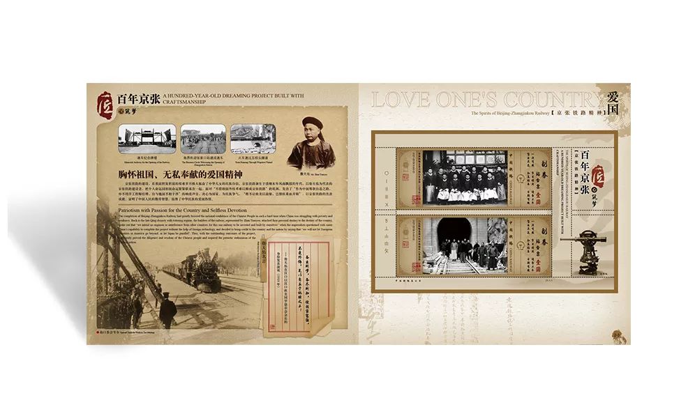 中国铁路纪念站台票多少钱一套,中国铁路纪念站台票有价值么