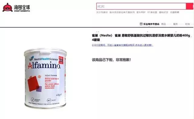 洋奶粉的危害有多大,进口奶粉引起婴儿不适