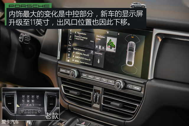 车展体验保时捷新款macan,保时捷进市场