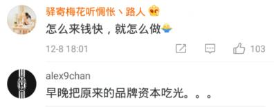 南极人恒源祥的东西还能买吗,南极人恒源祥值得买吗