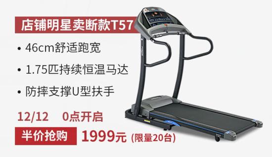 带货的乔山跑步机家用哪款好,乔山跑步机选购