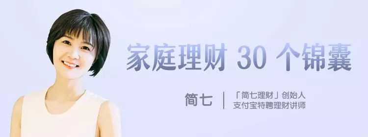 钱存不下来?你需要这份理财锦囊