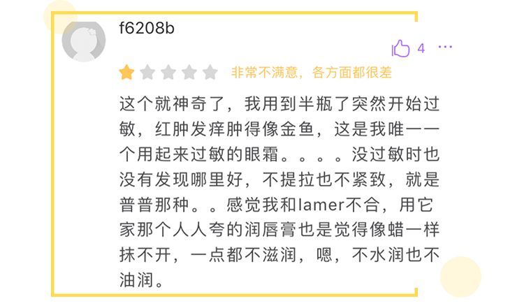 一分钟提拉紧致去除眼袋皱纹,修眼袋祛皱纹神器