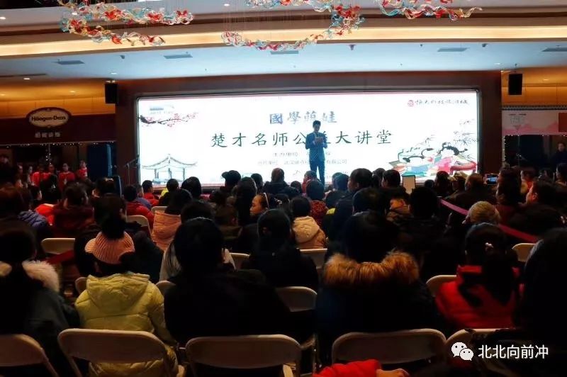 楚才名师讲堂,湖北楚才名师