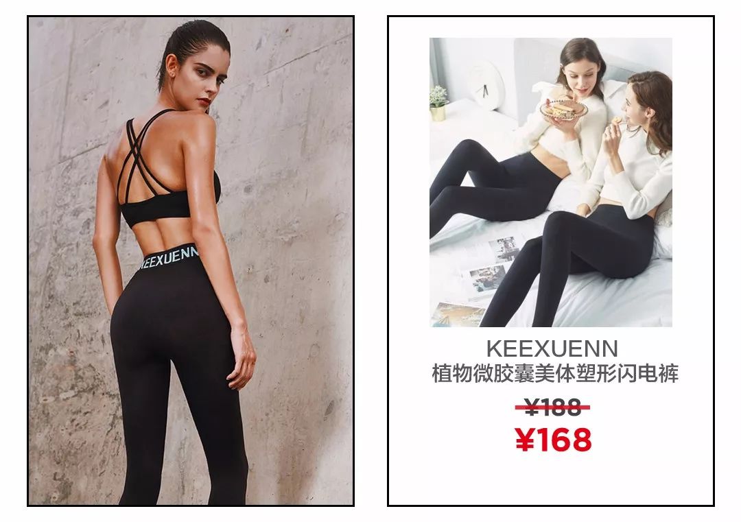 黑科技舒适型内衣,这款内衣外穿真的绝了