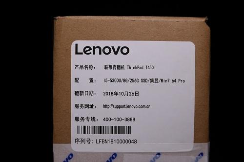 thinkpadt450简介,thinkpadt450测评