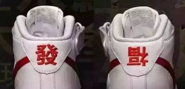 故宫口红中国风,中国风故宫口红