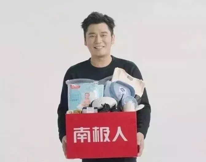 你买的南极人、恒源祥，为啥这么便宜？可能只有吊牌是真的