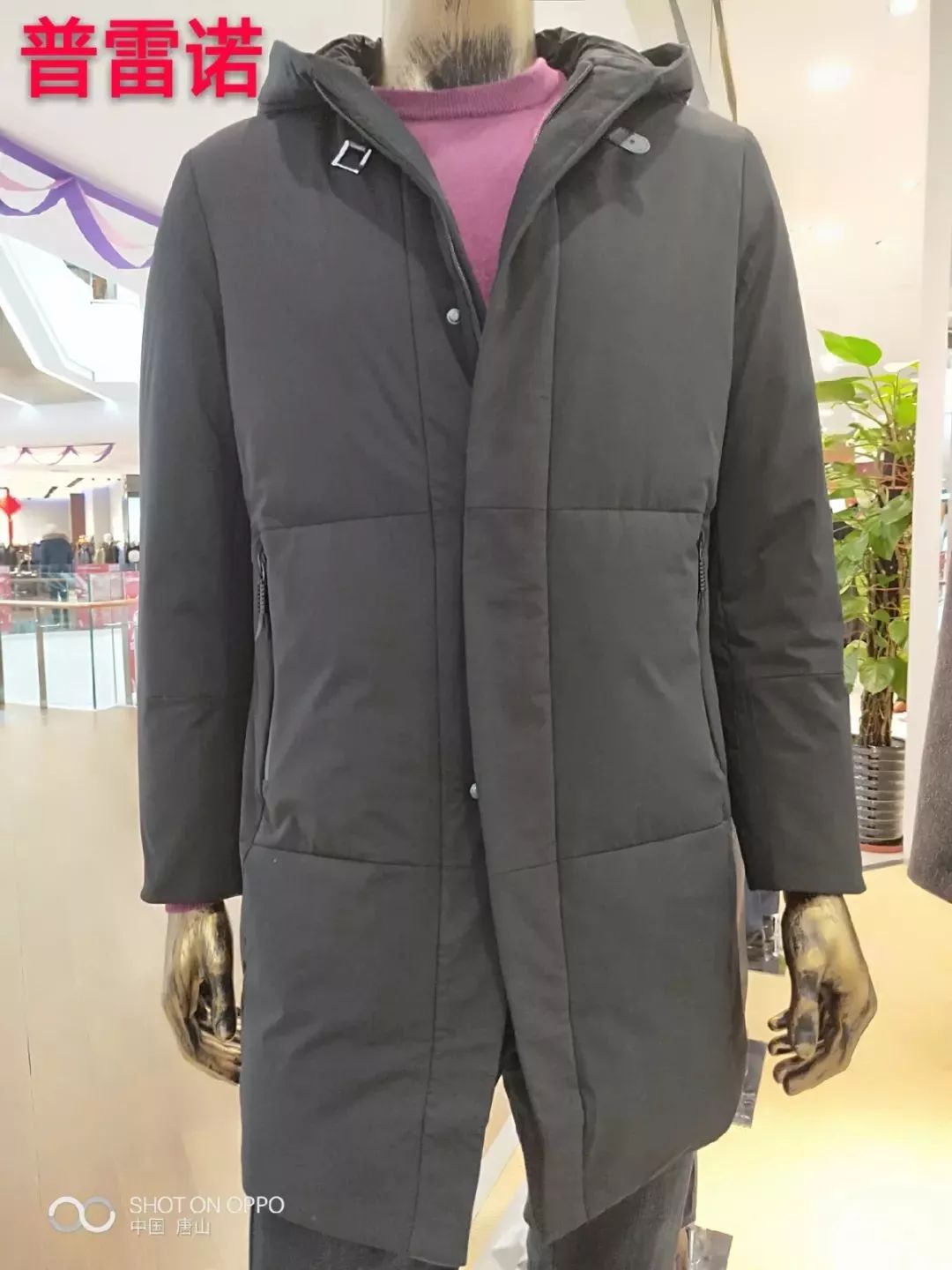 振华诚成购物中心五层,振华购物中心9周年庆活动