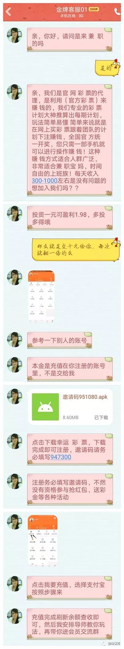 动动手指就能赚几千靠谱吗,动动手指就能赚钱几万