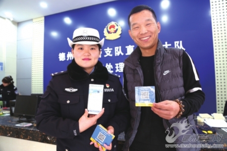 扫一扫挪车在微信哪里办理,交管123挪车怎么通知车主