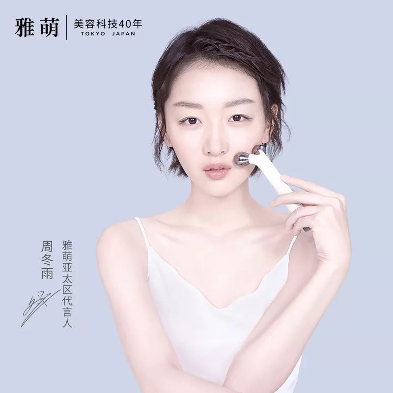 测评美容仪到底要买还是不买,美容仪到底选哪个款比较好一些