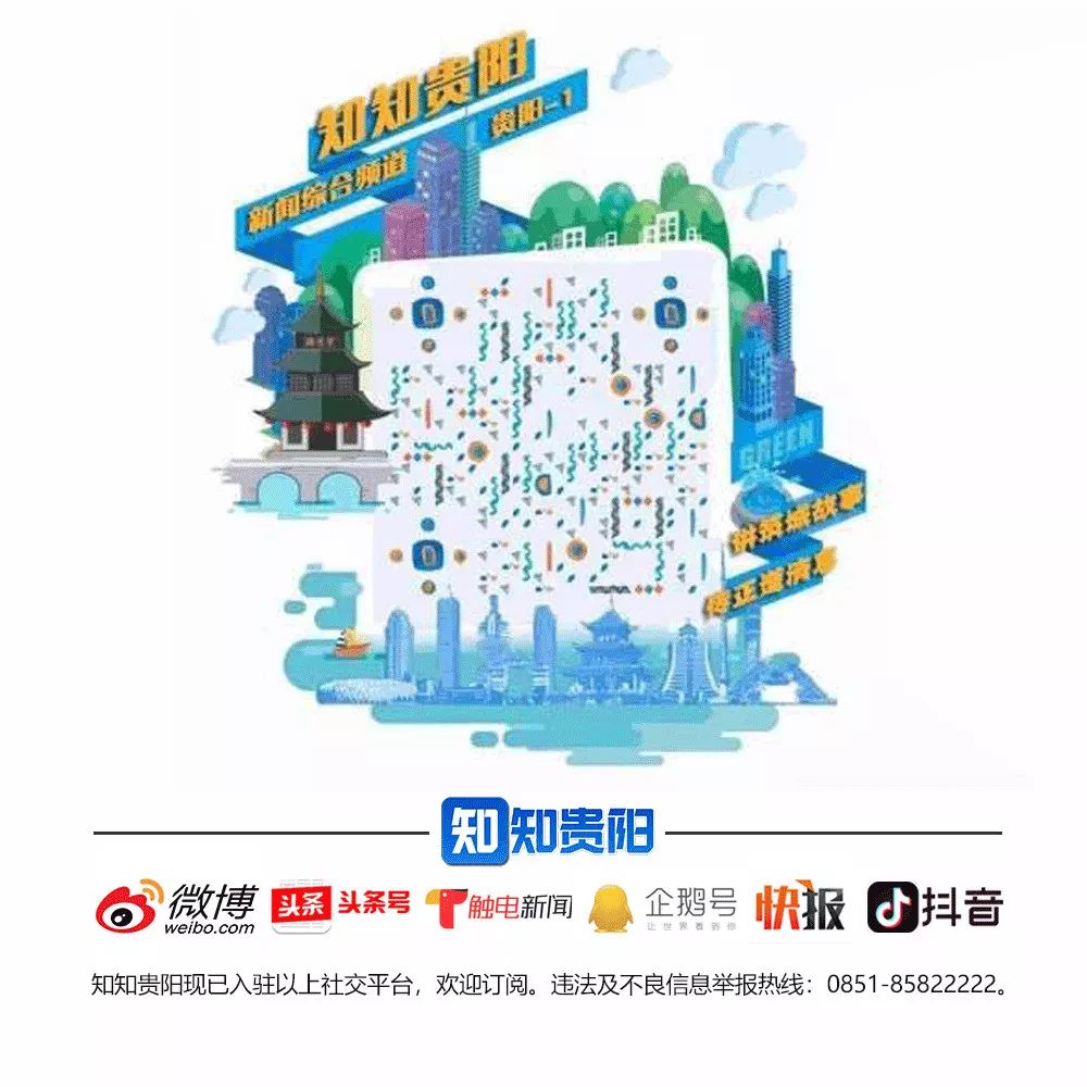 电商押金监管办法最新规定,贵阳人代购