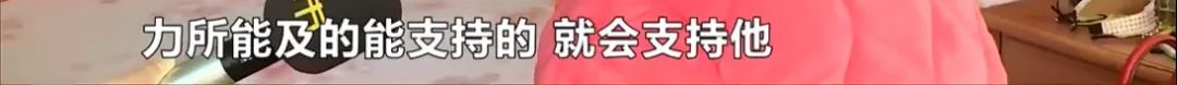 16岁儿子租奔驰雇司机，母亲收账单后惊呆！