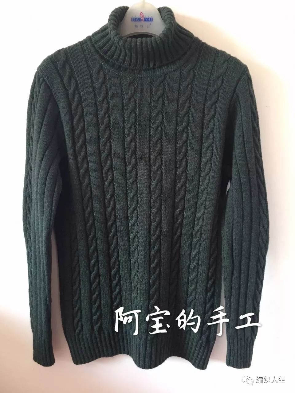 独一无二简单又好看的棒针毛衣,成人毛衣麻花花样