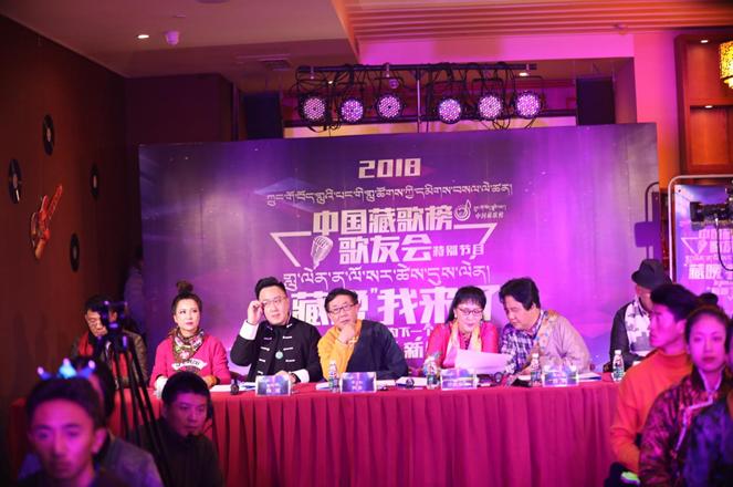 中国藏歌会2021年比赛,中国藏歌会2018冠军