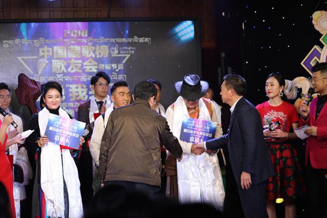中国藏歌会2021年比赛,中国藏歌会2018冠军