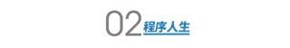 微软2020招聘薪酬待遇,曝超40名微软员工跳槽
