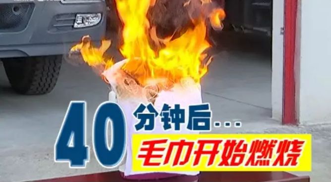 近期使用取暖器的你注意了！独居老人睡前插上它，没想到凌晨起火！