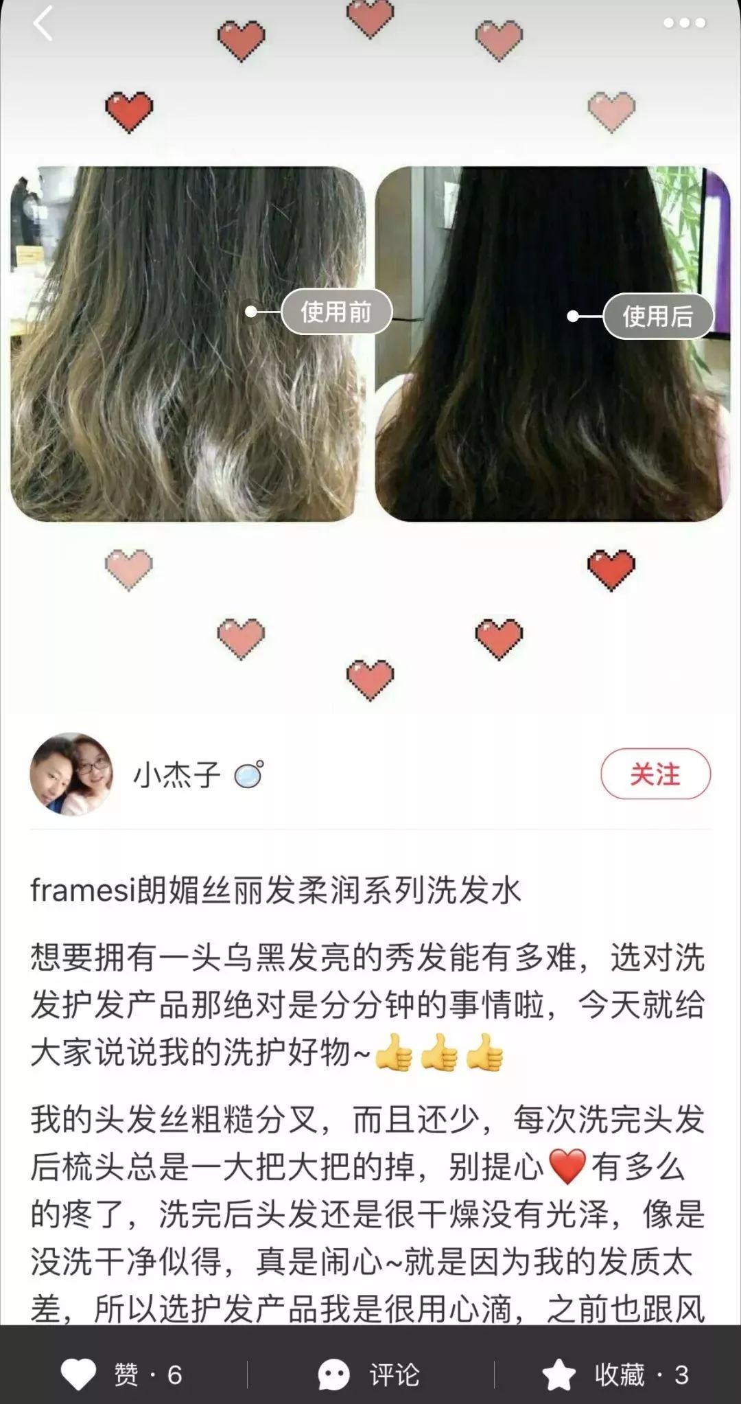 保湿亮泽的护发产品,高级护发产品排行榜