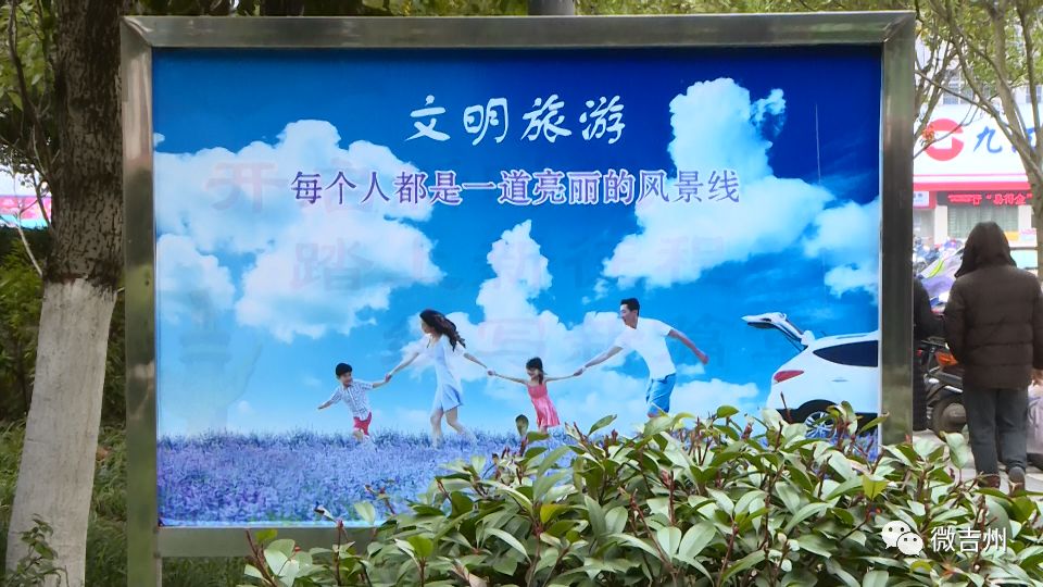 文明城魅力无限,吉安评文明城市