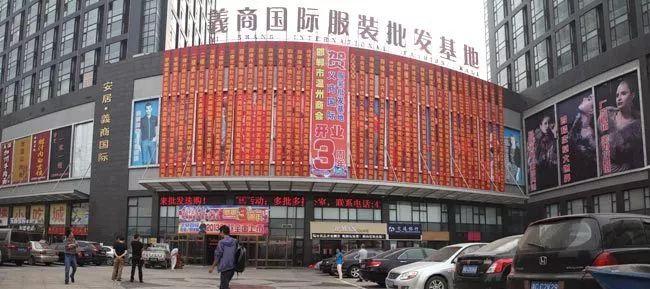 马正杨邯郸,温州商会马正杨