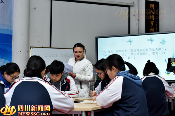 语文教研会四川,贵州省2024高中语文教研活动