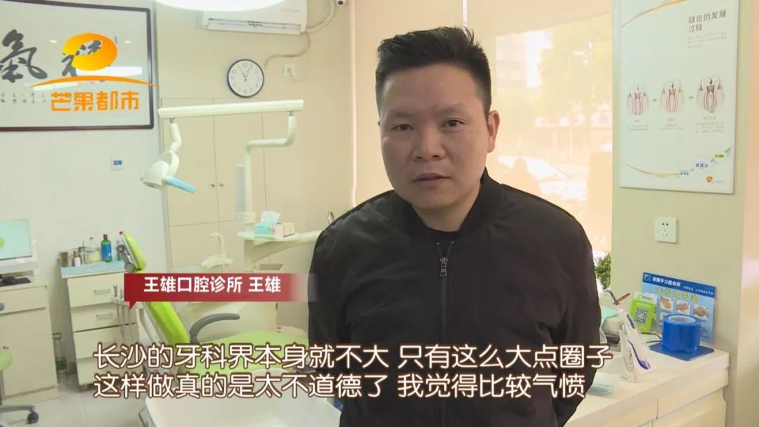 优伢仕口腔连锁靠谱吗,优伢仕口腔诊所怎么样