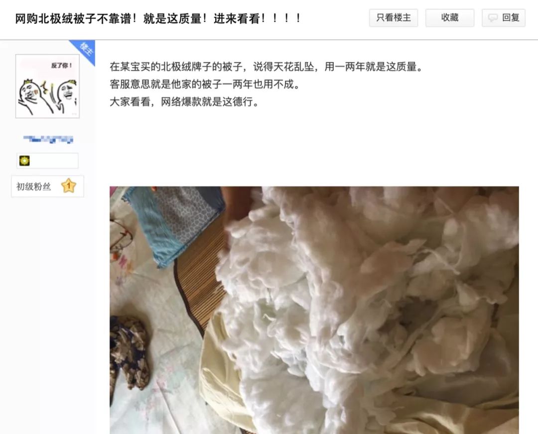 怎么分辨南极人正品,南极人有防伪码吗