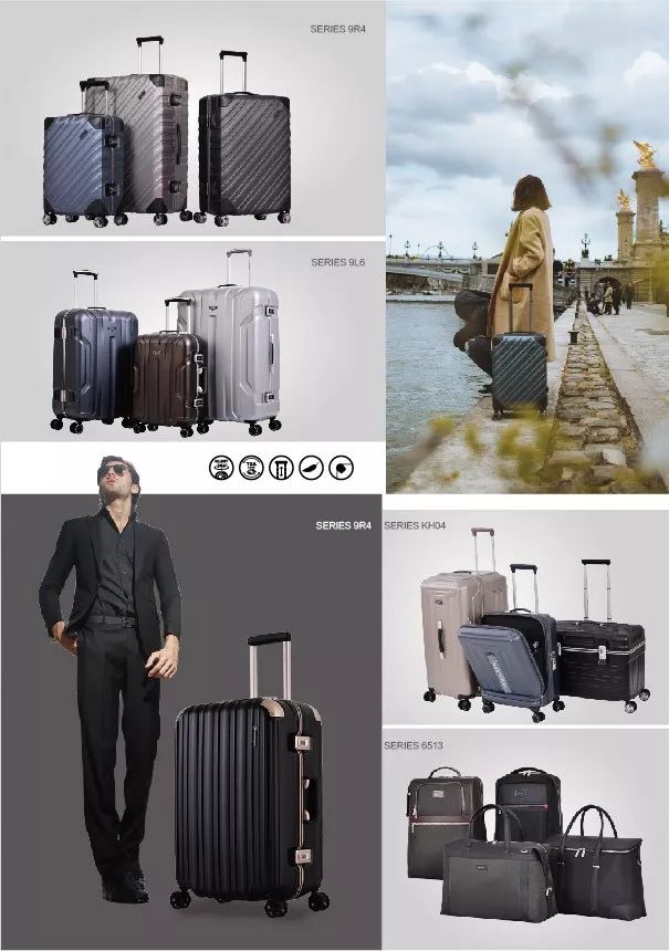 你用的东西代表你的品味,你用过最好用的行李箱