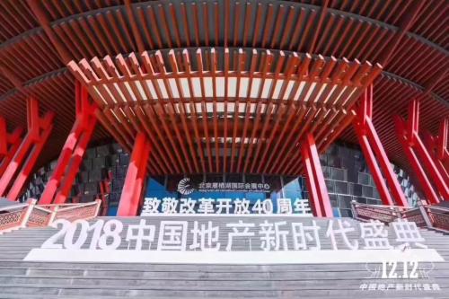 鑫迪木门总经理,鑫迪木门总裁